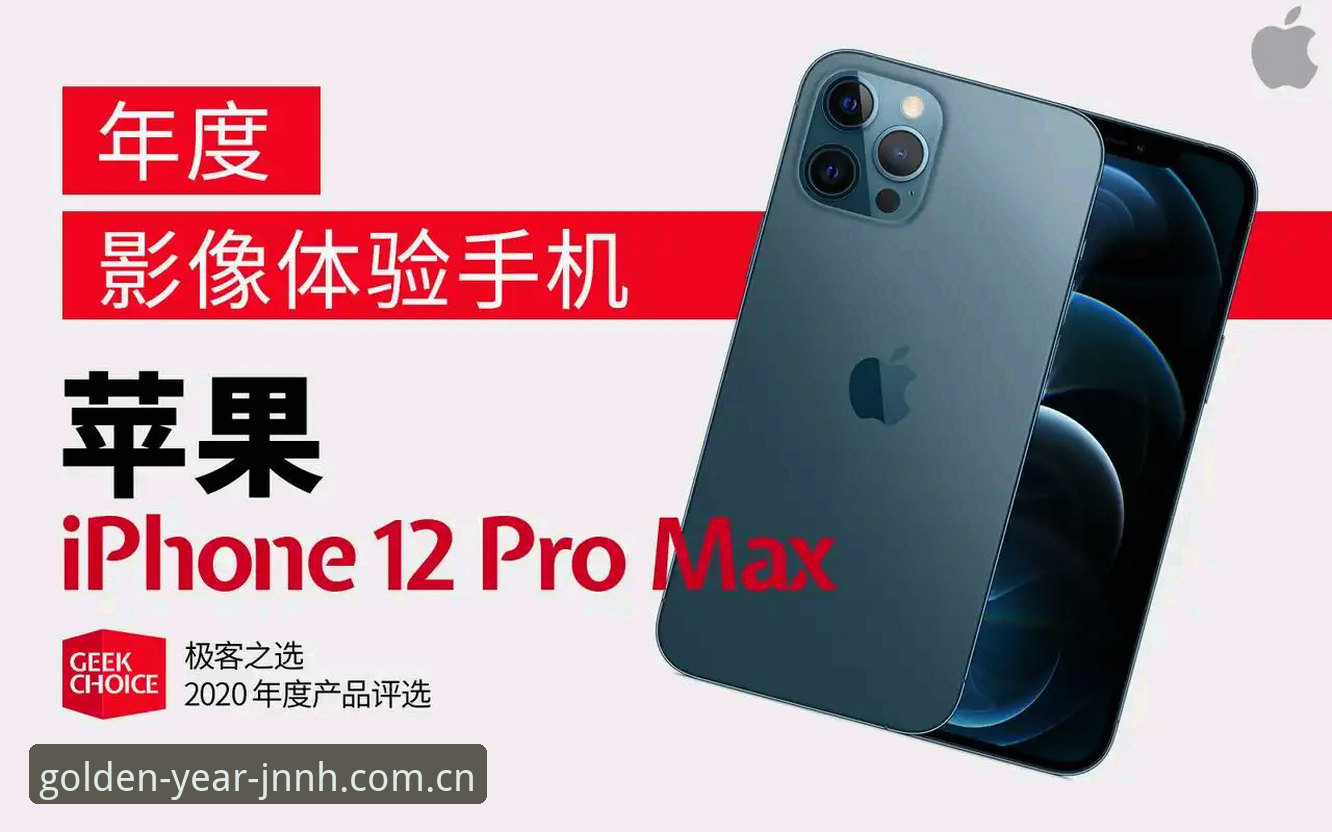 金年汇手机客户端iOS版 揭秘金年汇手机客户端iOS版:专业分析背后的用户体验真相