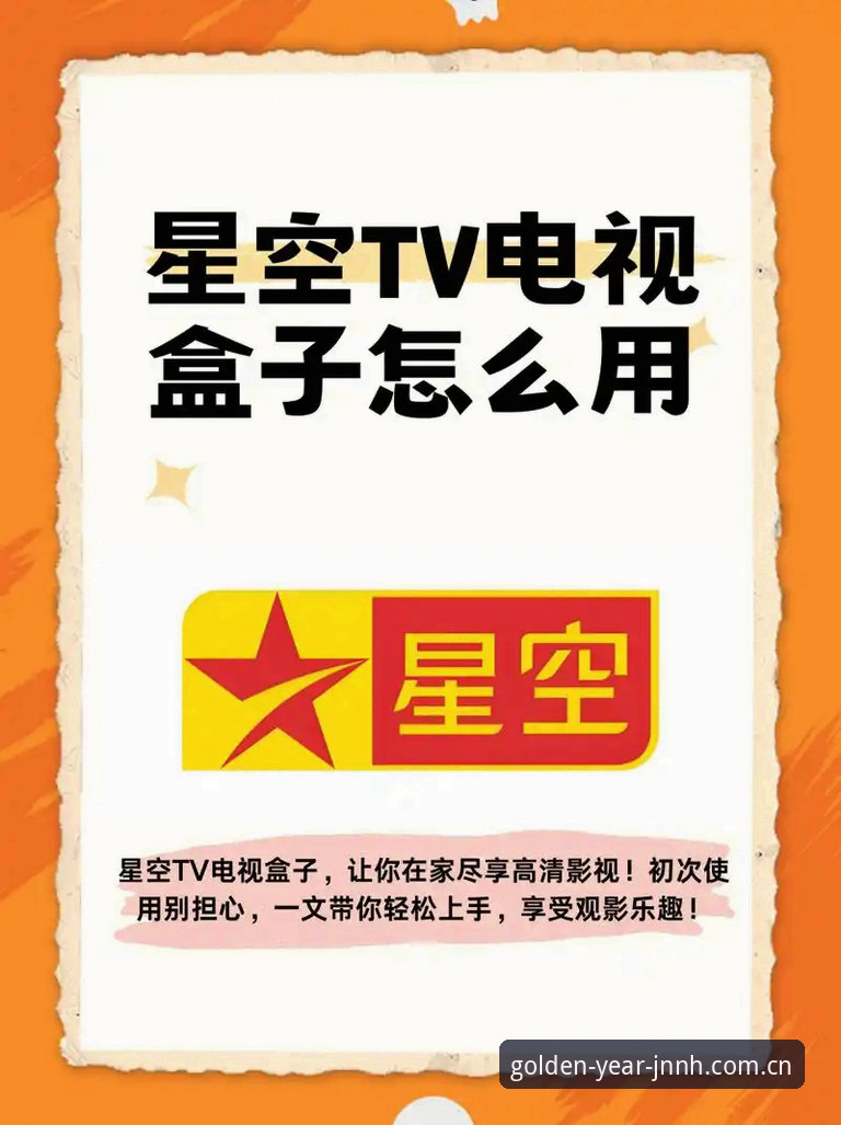 金年汇手机版怎么安装推荐 金年汇手机版安装指南详解,老用户带你轻松上手