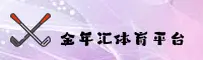 金年汇(JNNH)官方网站 · 顶级服务 · A7B2