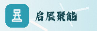 合作伙伴